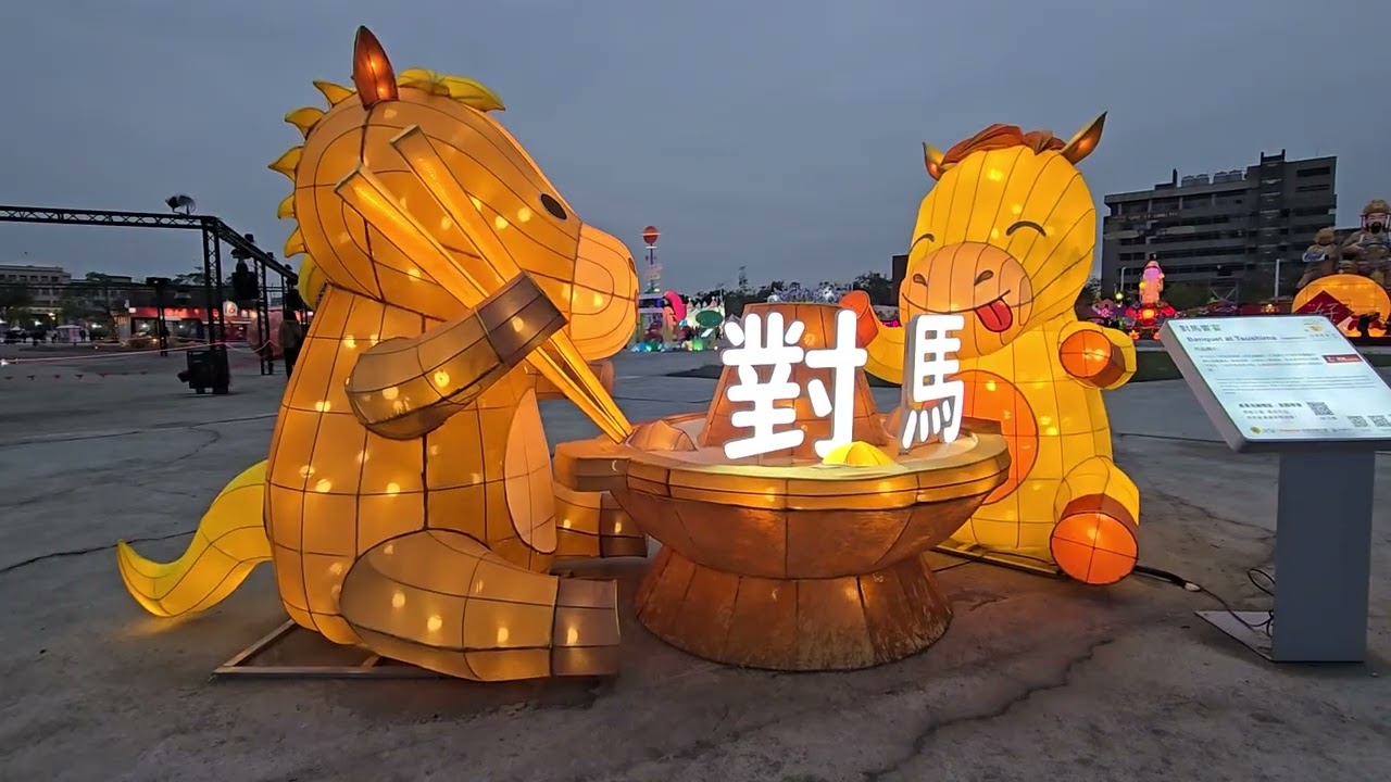 2026嘉義縣政府 台灣燈會 6