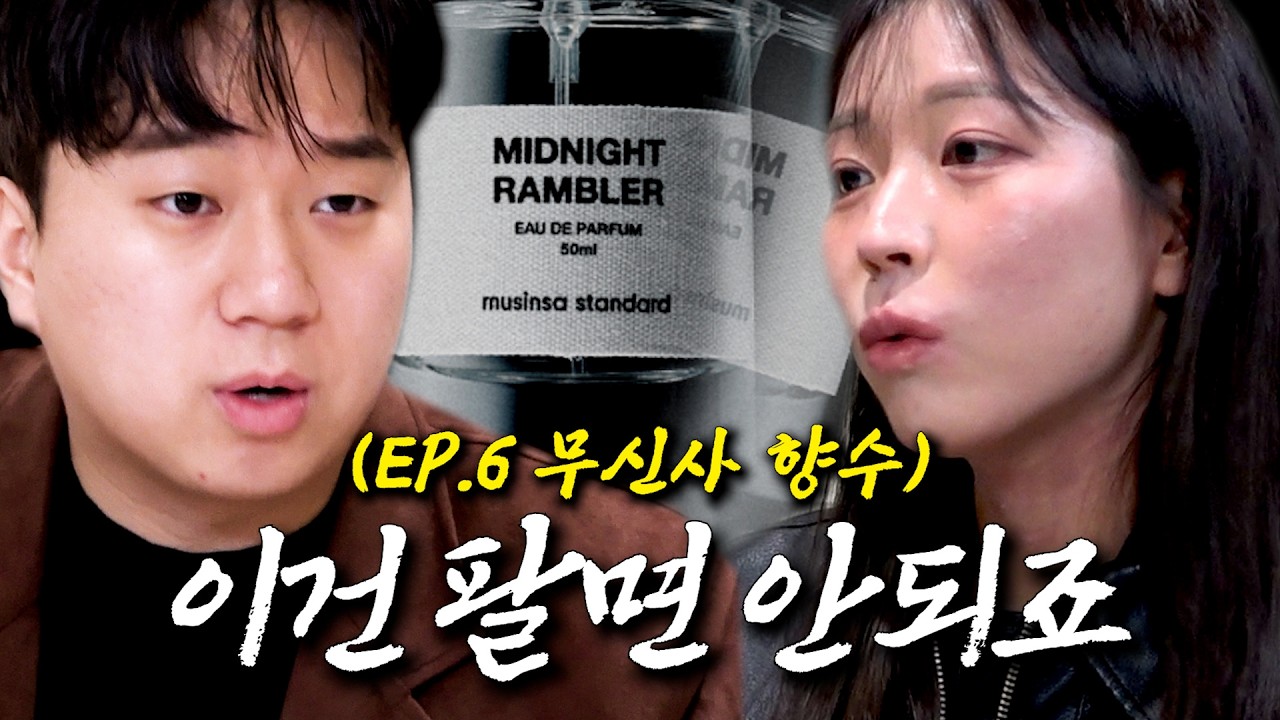 저렴한데 퀄리티까지 좋다는 향수, 직접 써보고 검증해 봤습니다