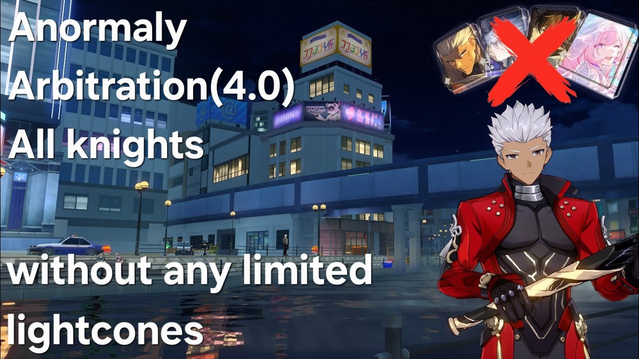 [4 costs, Anomaly Arbitration]Is Archer still great?