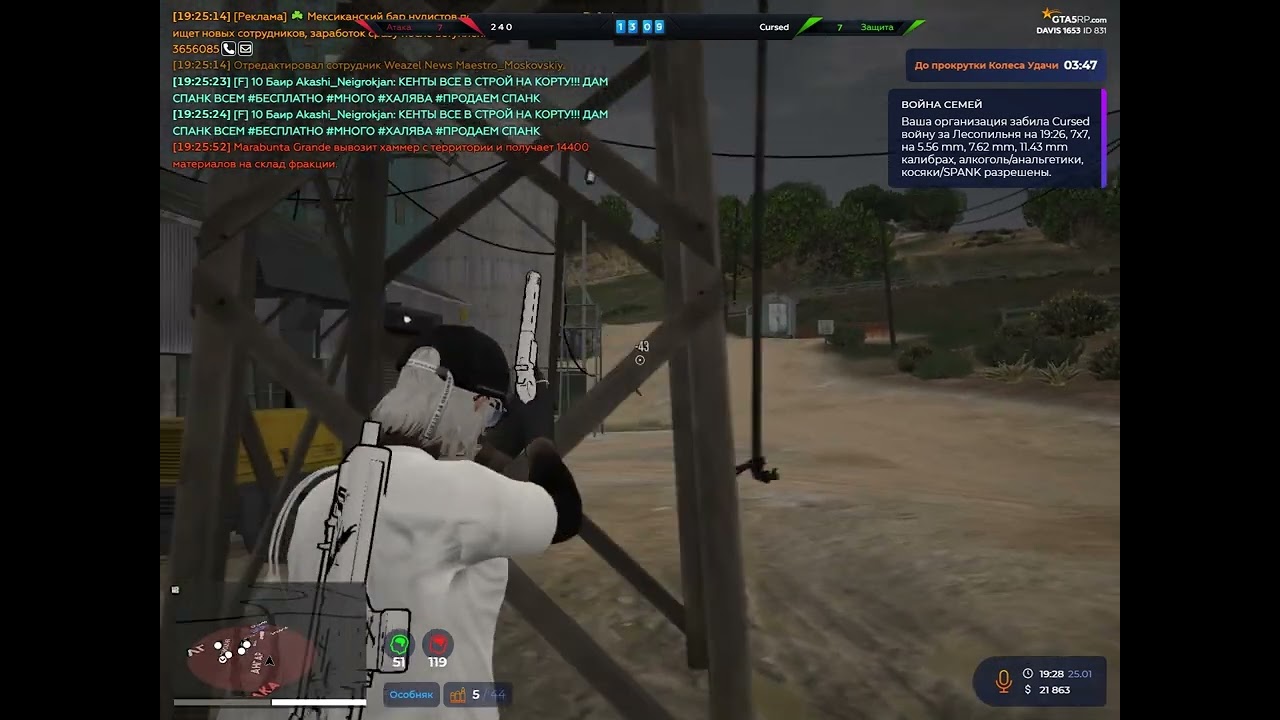 Она знает... 