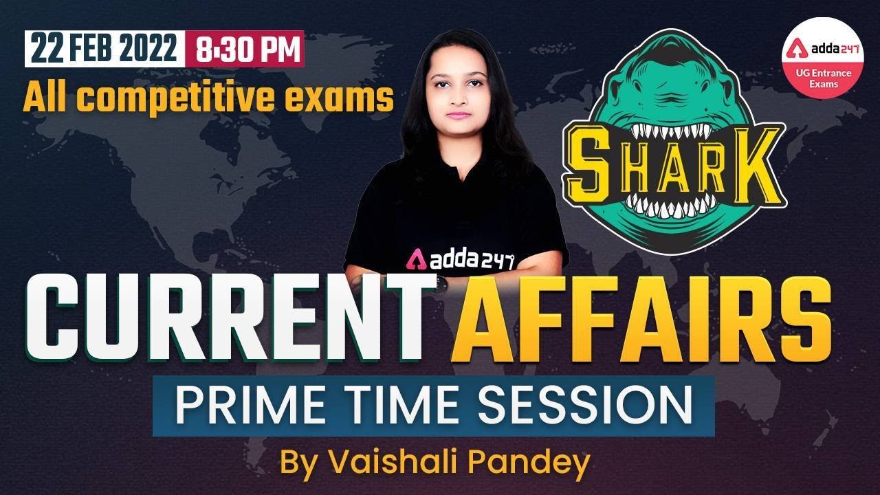 Current Affairs for CUCET 2022 | CUCET | CLAT | IPMAT | NPAT | SET | Other Exams | 22 Feb 2022