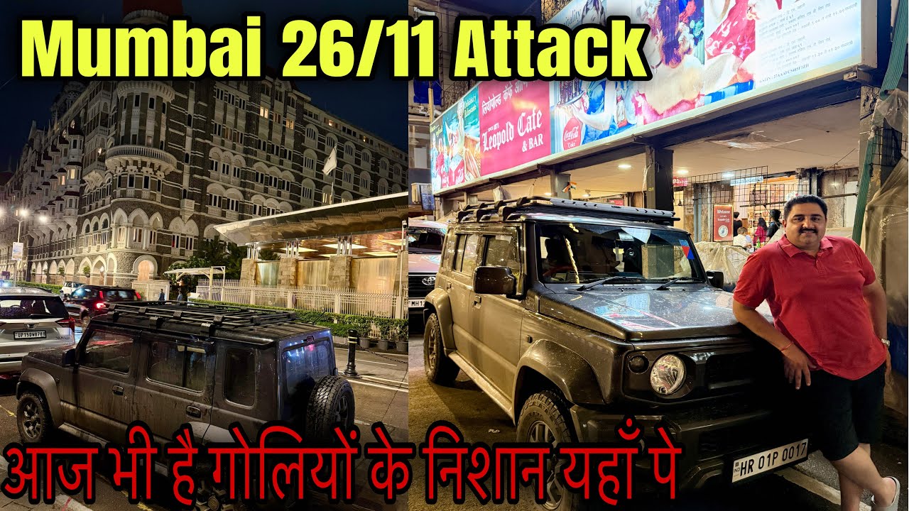 Mumbai 26/11 Aaj bhi Bullets k Nissan है | Leopold Cafe | Taj Mahal hotel | Mumbai Colaba Market |
