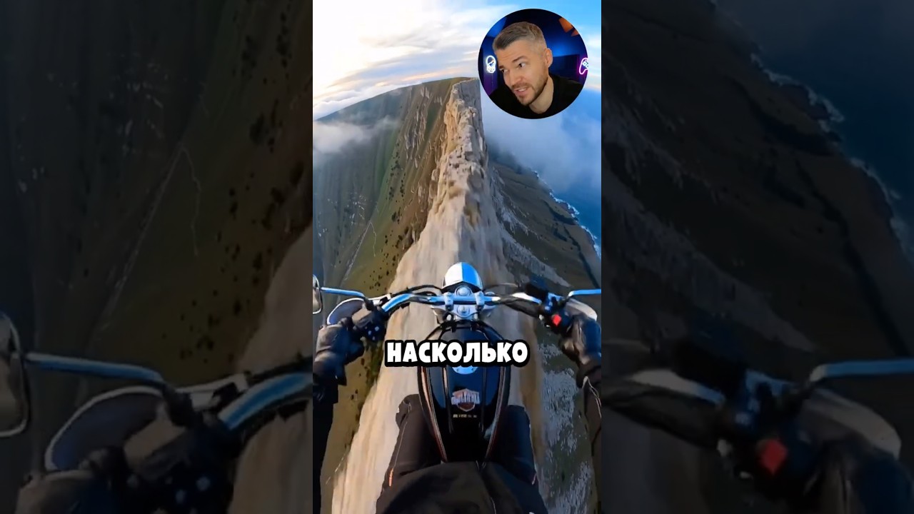 На мотоцикле по скалам😱 libriana8 ig