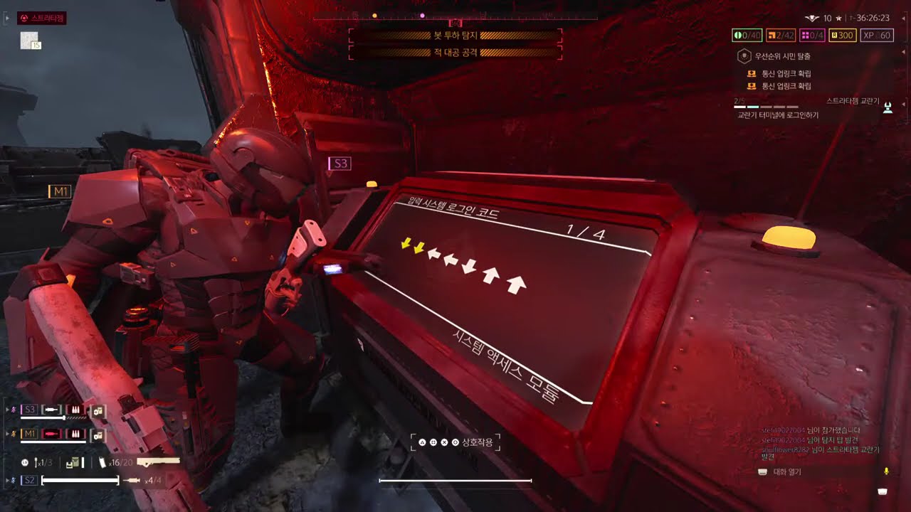 [PS5] 헬다이버즈2ㅣ신규 프리미엄 전쟁 채권 공성 파괴자ㅣHELLDIVERS2ㅣNEW PREMIUM WARBOND SIEGE BREAKERSㅣ-26. 2. 5-