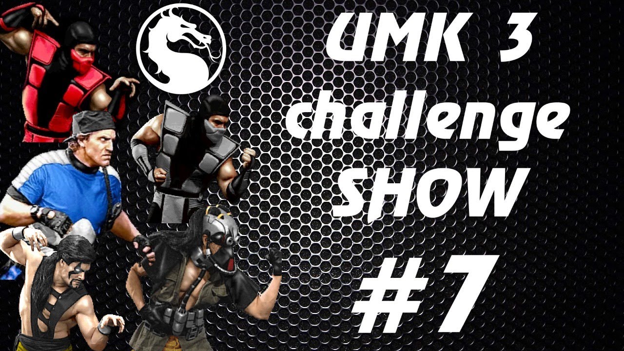 UMK3 challenge show #7 гость GAS, snow пытается побить свой собственный рекорд