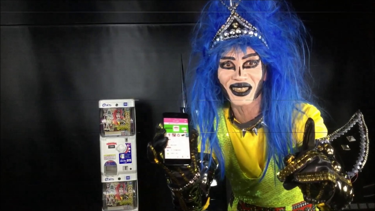 ジャガーさん☆はじめてのガチャ