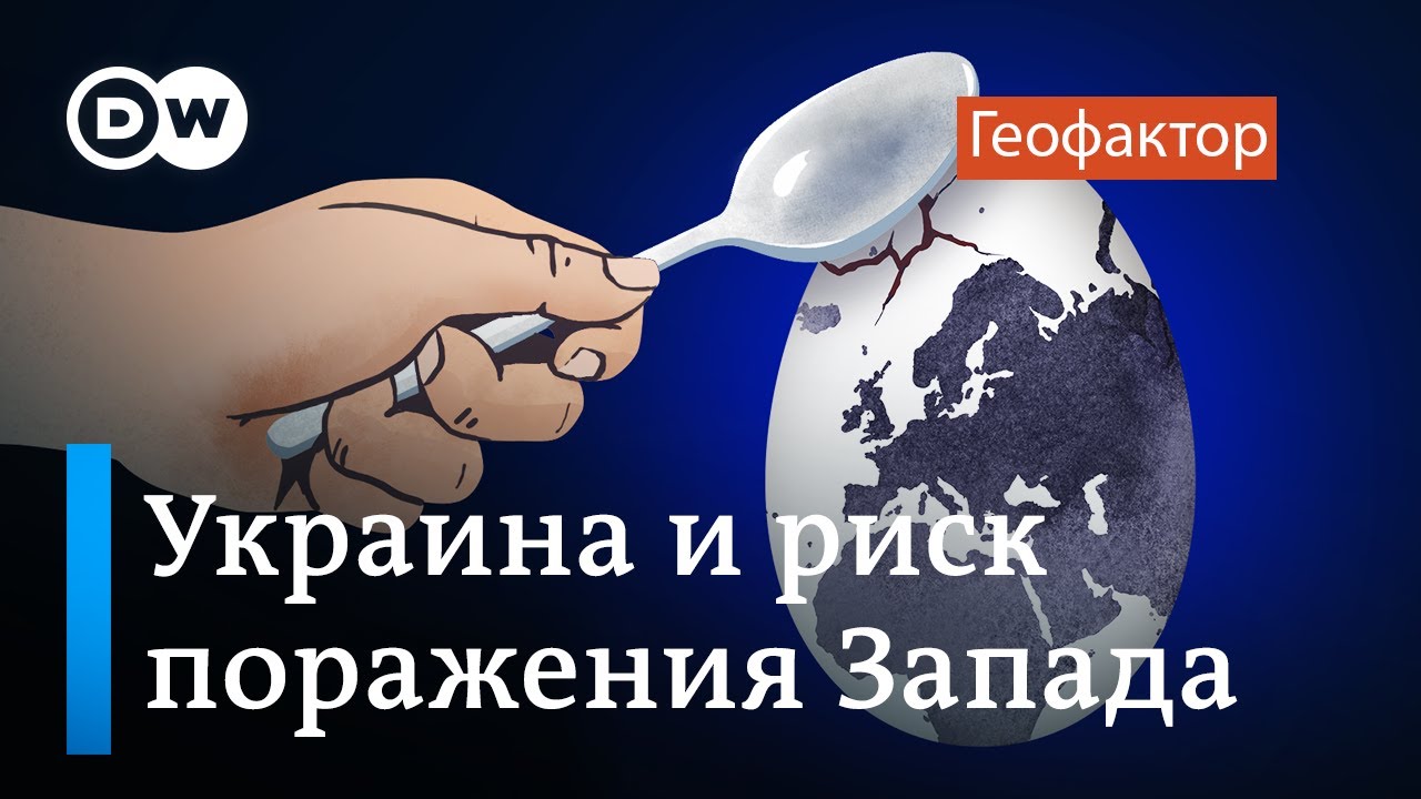 10 лет войны России в Украине: что станет поражением Запада? Иван Крастев в подкасте 