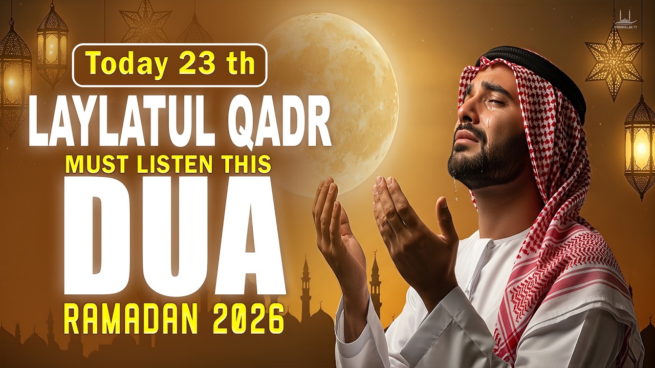 Ramadan 2026 Soothing Laylatul Qadr Dua | Most Emotional Shab e Qadr Dua (LISTEN NOW) #laylatulqadr