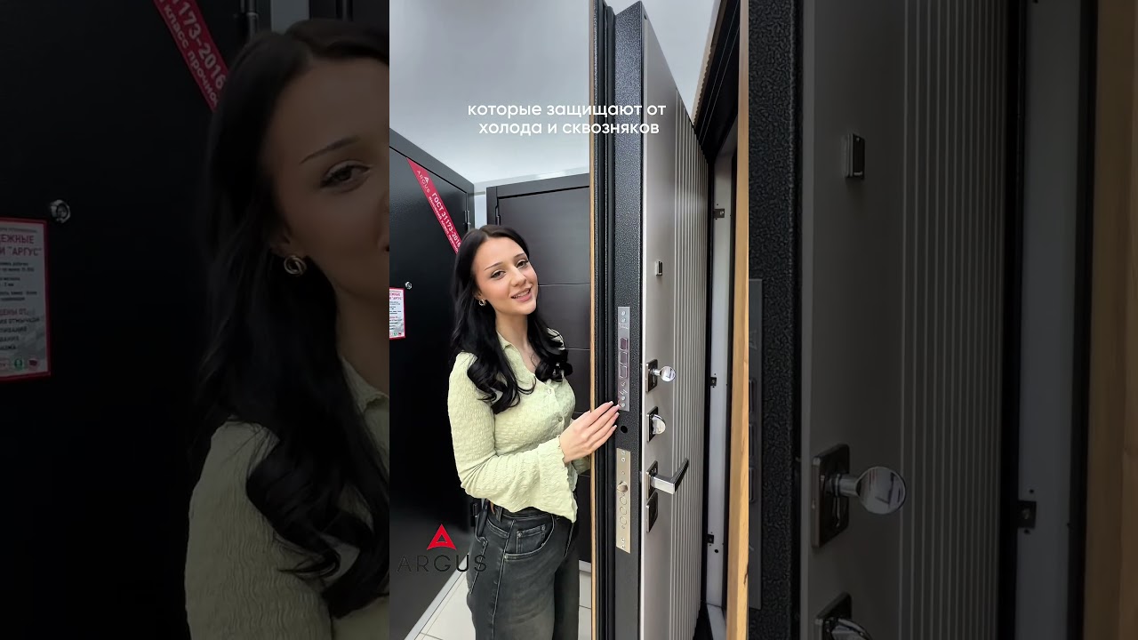 🚪 Как понять, что перед вами действительно хорошая входная дверь?