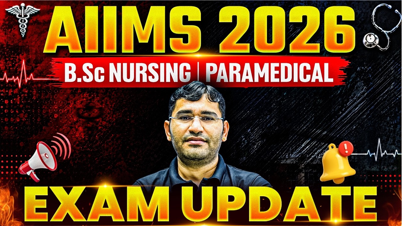 AIIMS Exam Date 2026 Update | AIIMS BSC Nursing 2026 Exam Update | AIIMS 2026 Admit Card Kab Aayega