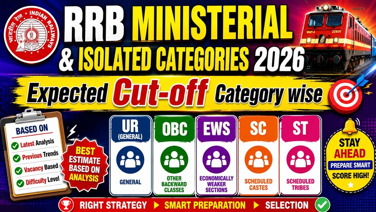 RRB MINISTERIAL & ISOLATED CATEGORIES CUT OFF 2026 || RRB LATEST UPDATE || RAILWAY LATEST UPDATE 