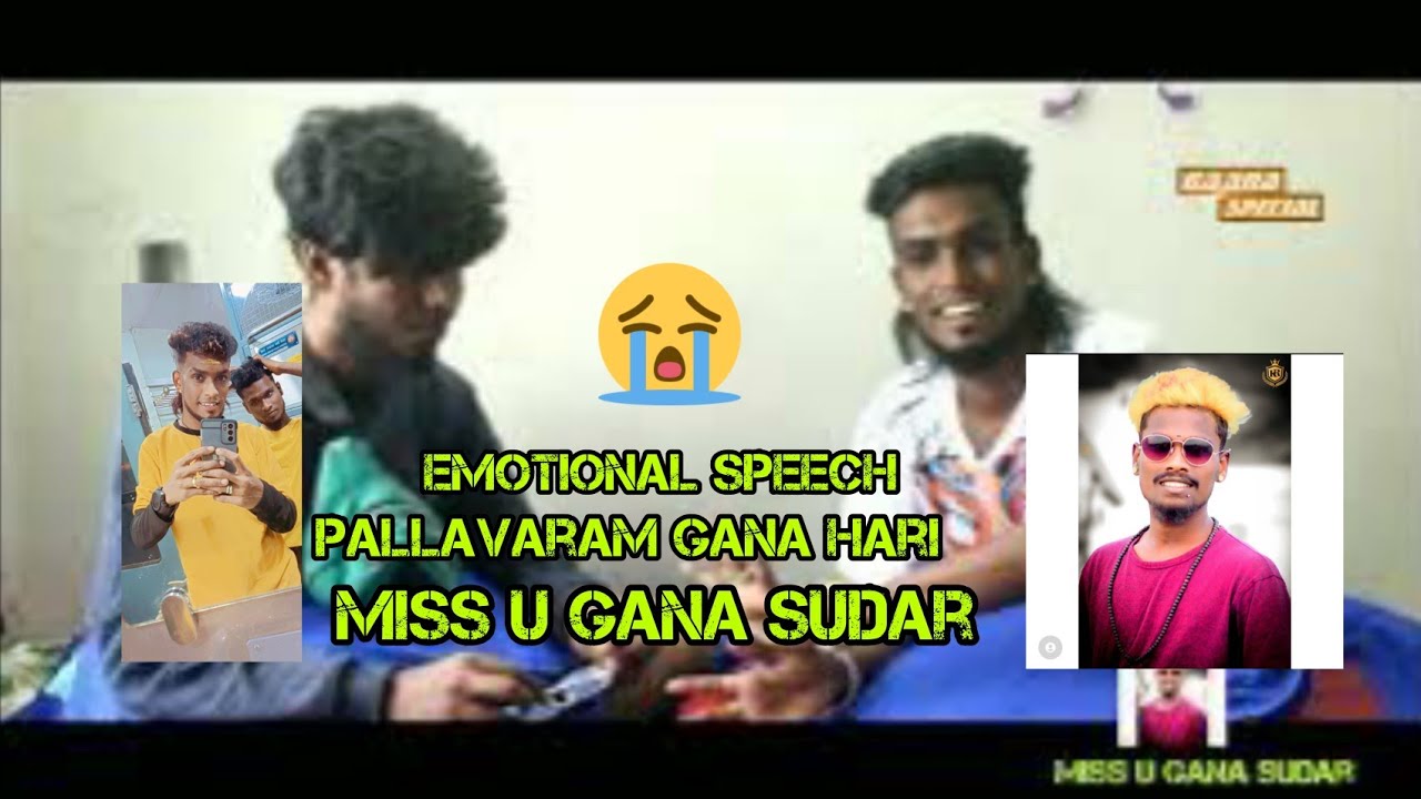 #Miss u Gana Sudar ll#Pallavarama Gana Hari ll #Gana Saravana ll #Emotional😭😭Speech ll #GSM 2022