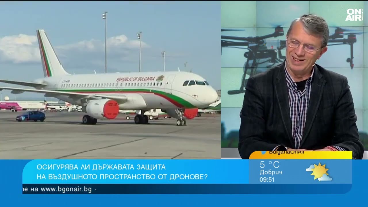 PhD Col Ivan Milanov IDDA 🎥 Expert Voice from IDDA: The Need for a National Counter-Drone Shield