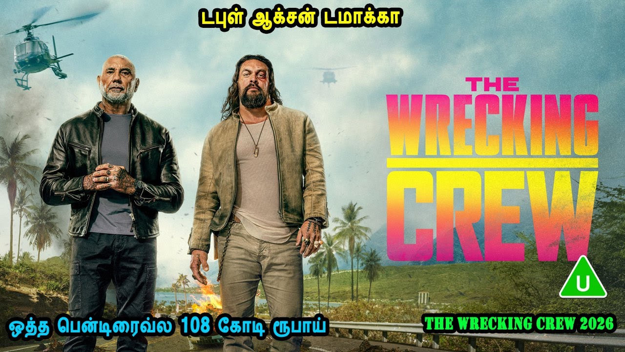 ஒத்த பென்டிரைவ்ல 108 கோடி ரூபாய் It's Time for Hollywood Movies in Mr Tamilan Voice Over Dubs