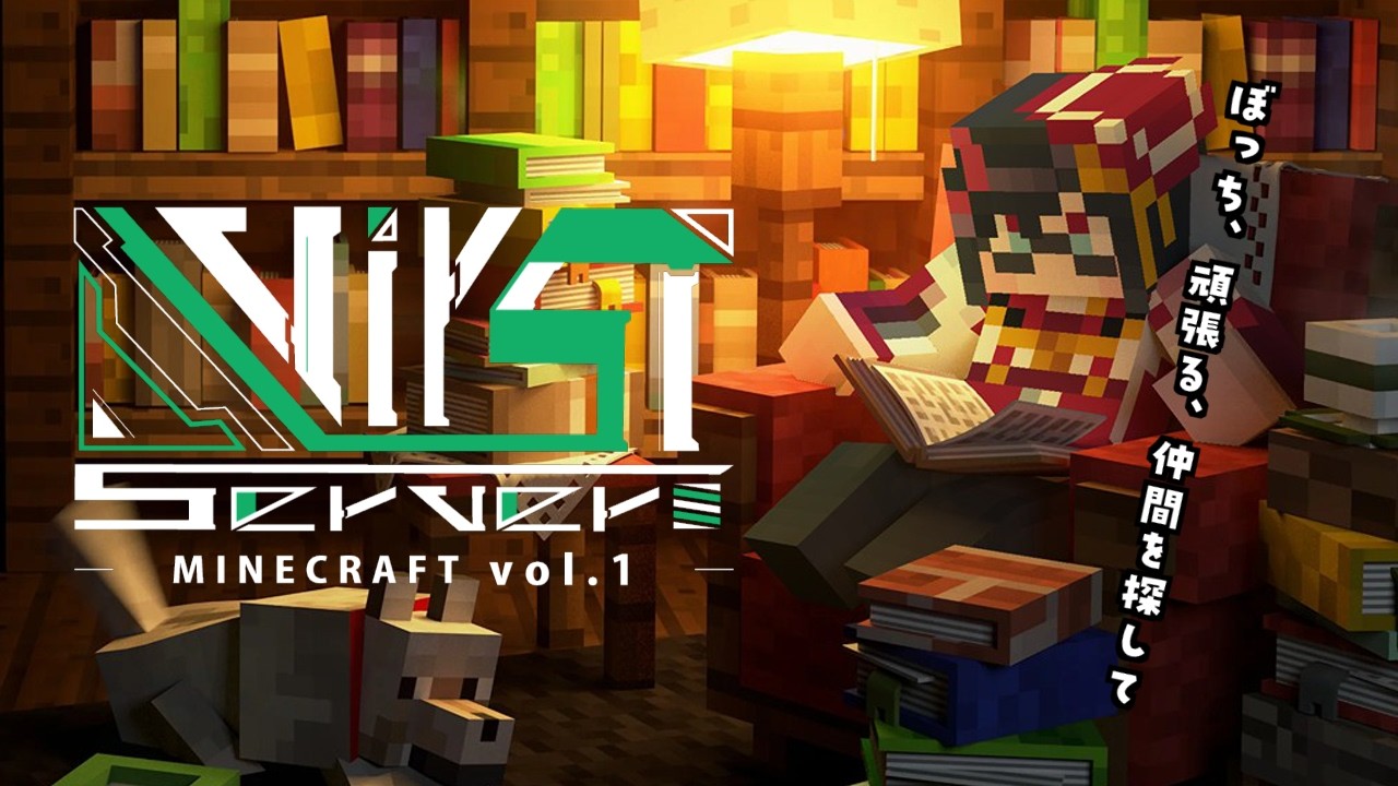 【#minecraft   】最終日！ぼっちの行く末はいかに【#初見歓迎 】