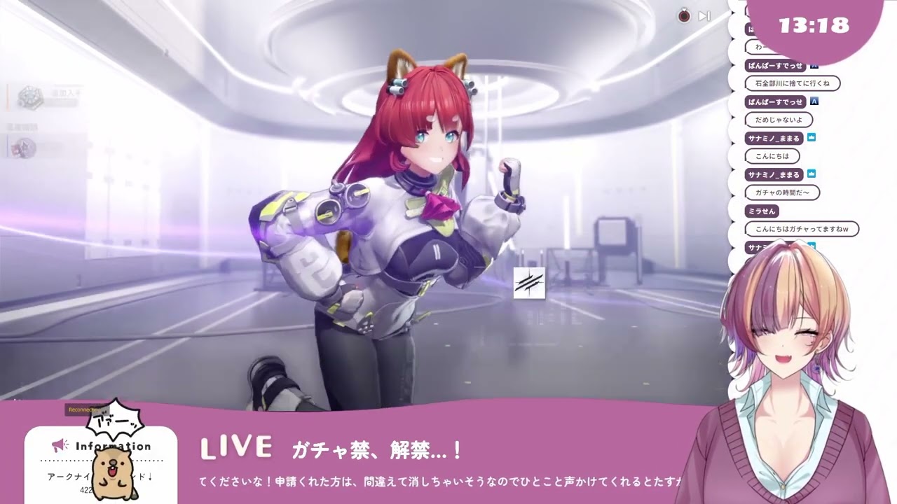 ガチャを引く、引く、引く、ひ