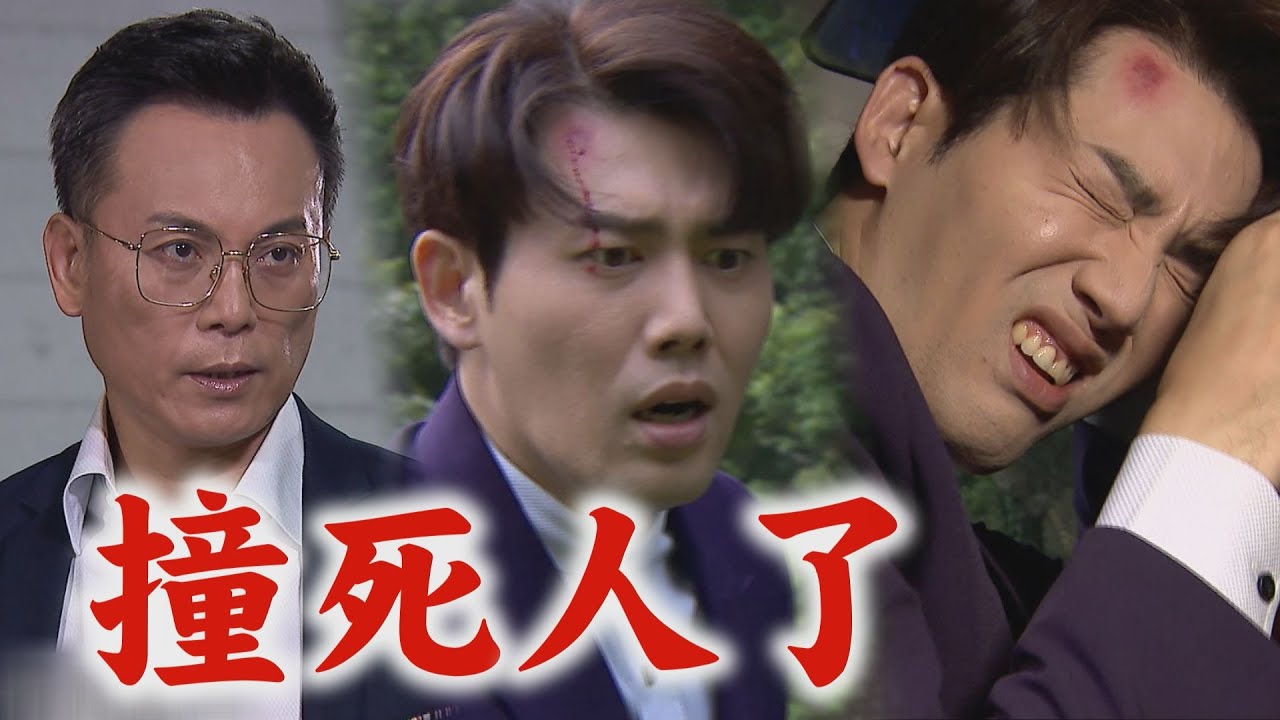 【天之驕女】EP270 正彥落進川陷阱撞死仁美 尚豪路邊哭喊超揪心