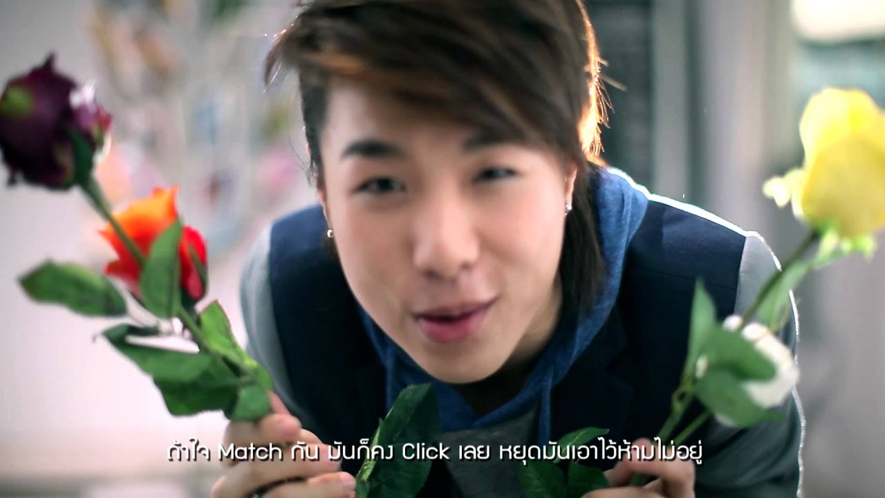 MV เธอน่า Love น่า Like - โซ่ AF9 [Official MV]