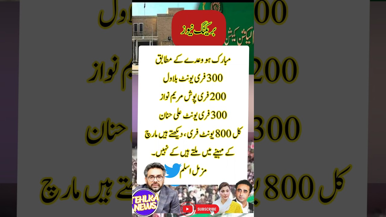 #shorts #viral #reels #news #tehlkanews #foryou #pdm