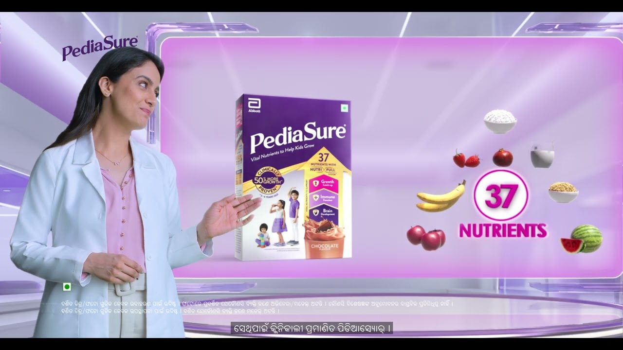 PediaSure Odia Gardening + Superiority