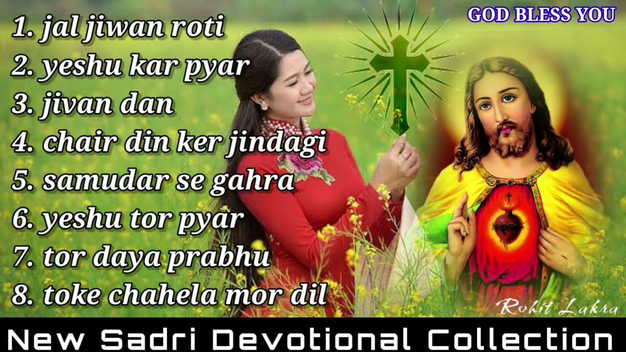 non stop sadri masihi geet 2023 ll Christian sadri collection - singer👩‍🎤- Punit Horo ll #Devotional