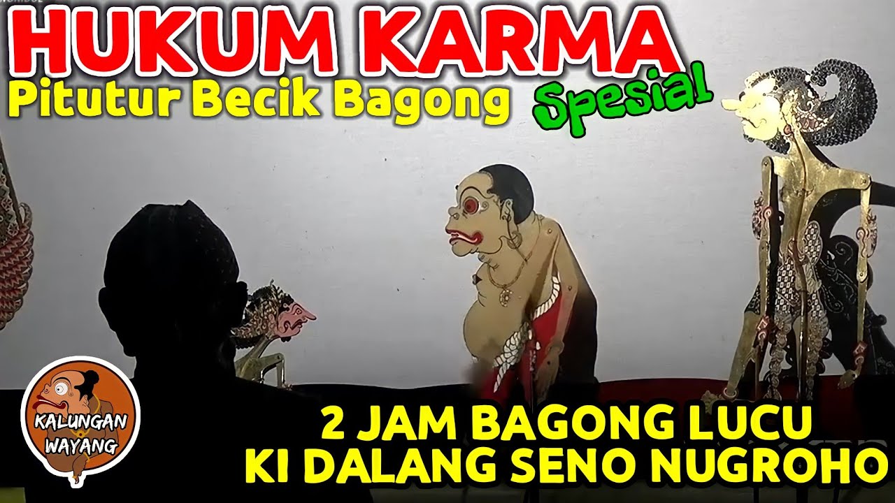 BAGONG SANGAT LUCU 💯 WAYANG KULIT KI SENO NUGROHO