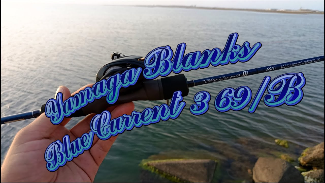 Так-себе обзор Yamaga Blanks Blue Current 3 69/B
