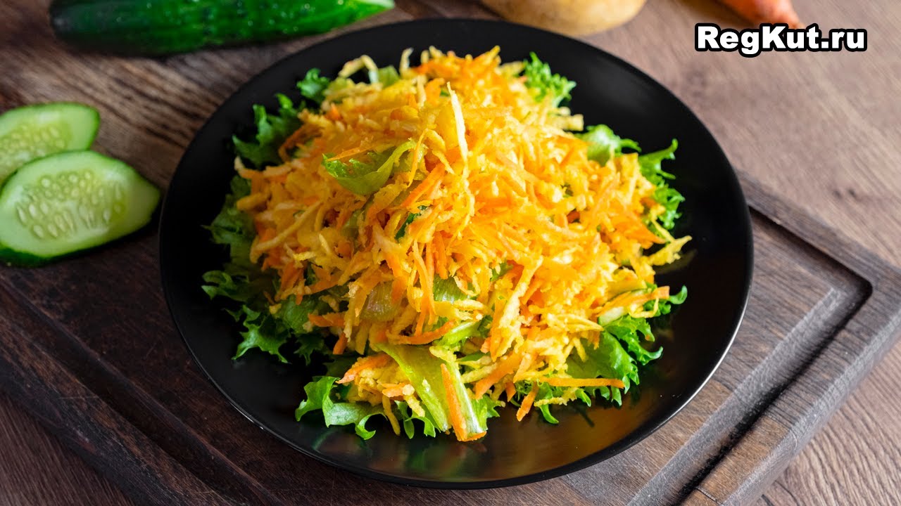 ПП салат с РЕПКОЙ и морковью – вкусный, полезный и быстрый рецепт за 5 минут. Готовим блюдо из репы