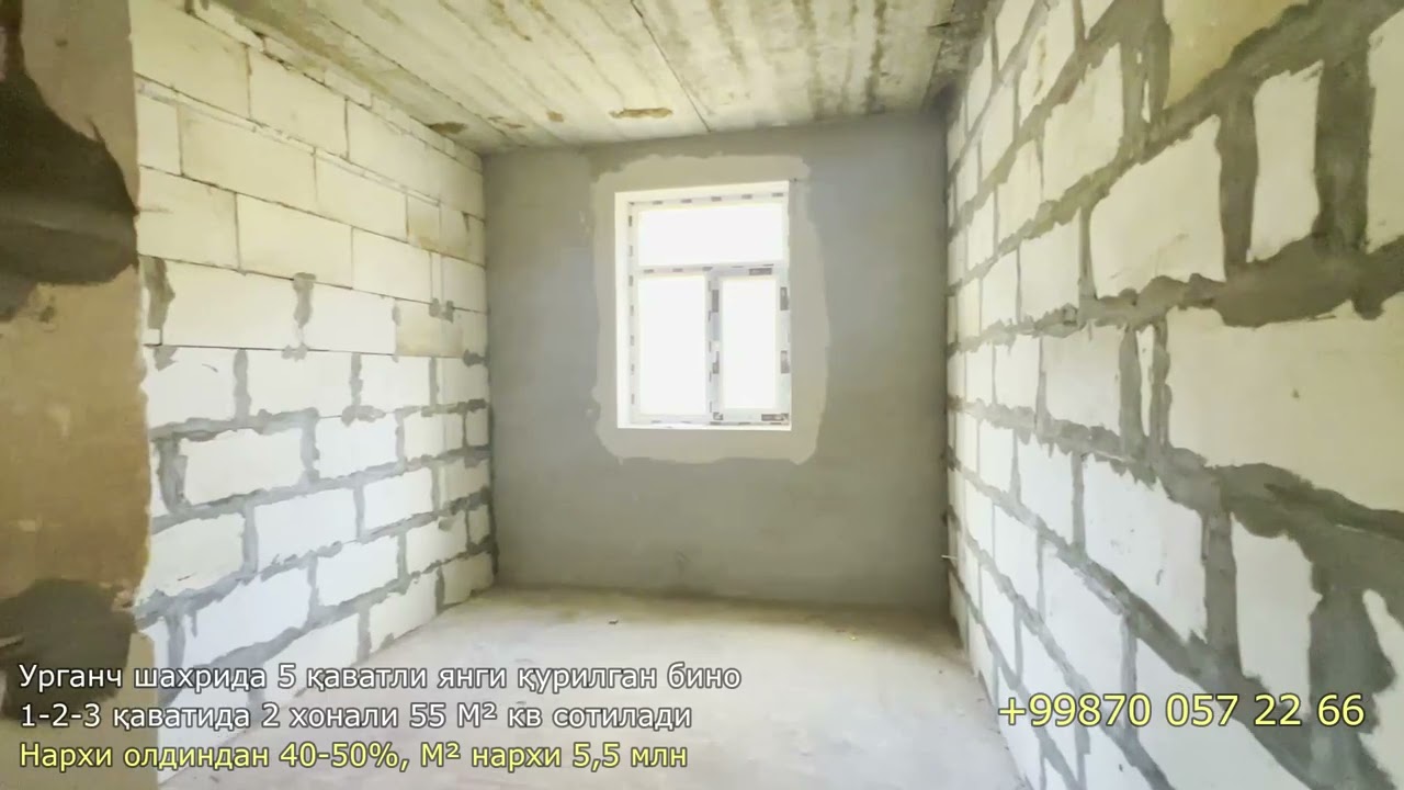 2 хонали 55 М² квартиралар сотилади Наргис кафе ёни #xorazm #urganch