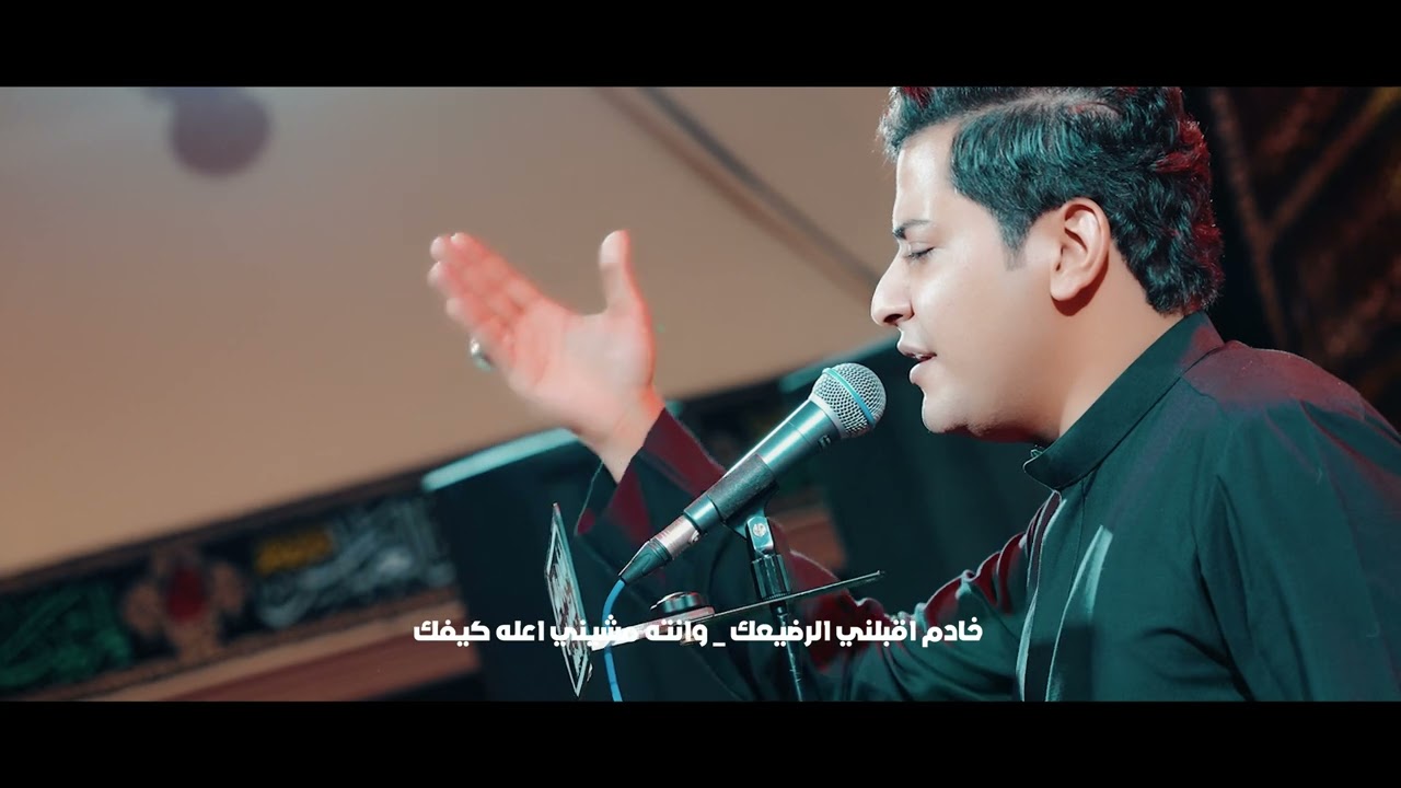 عالم ثاني || الرادود كاظم الطليباوي | عزاء جامع الزهراء الكبير هيئة امير حسين