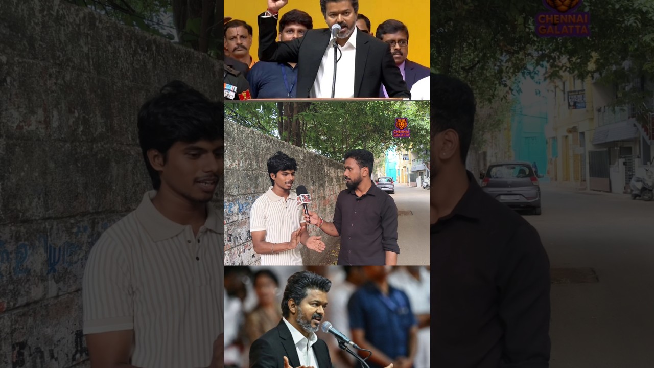 🛑TVK Government | CM Vijay | TN Assembly | Public Opinion | TN Politics | Chennai Galatta #politics