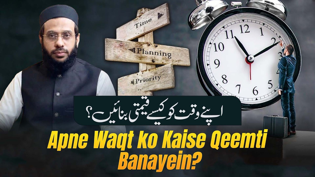 Apne Waqt Ko Kaise Qeemti Banaya Jaye? | Rabee Iqbal Fozani Sahib