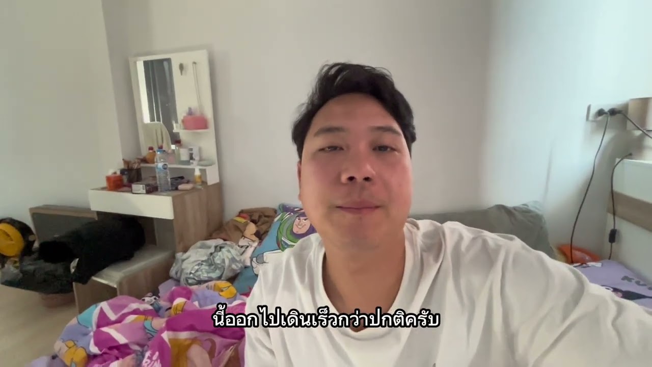 ชีวิต : EP 7 ( ออกกำลังกายเพื่อ )