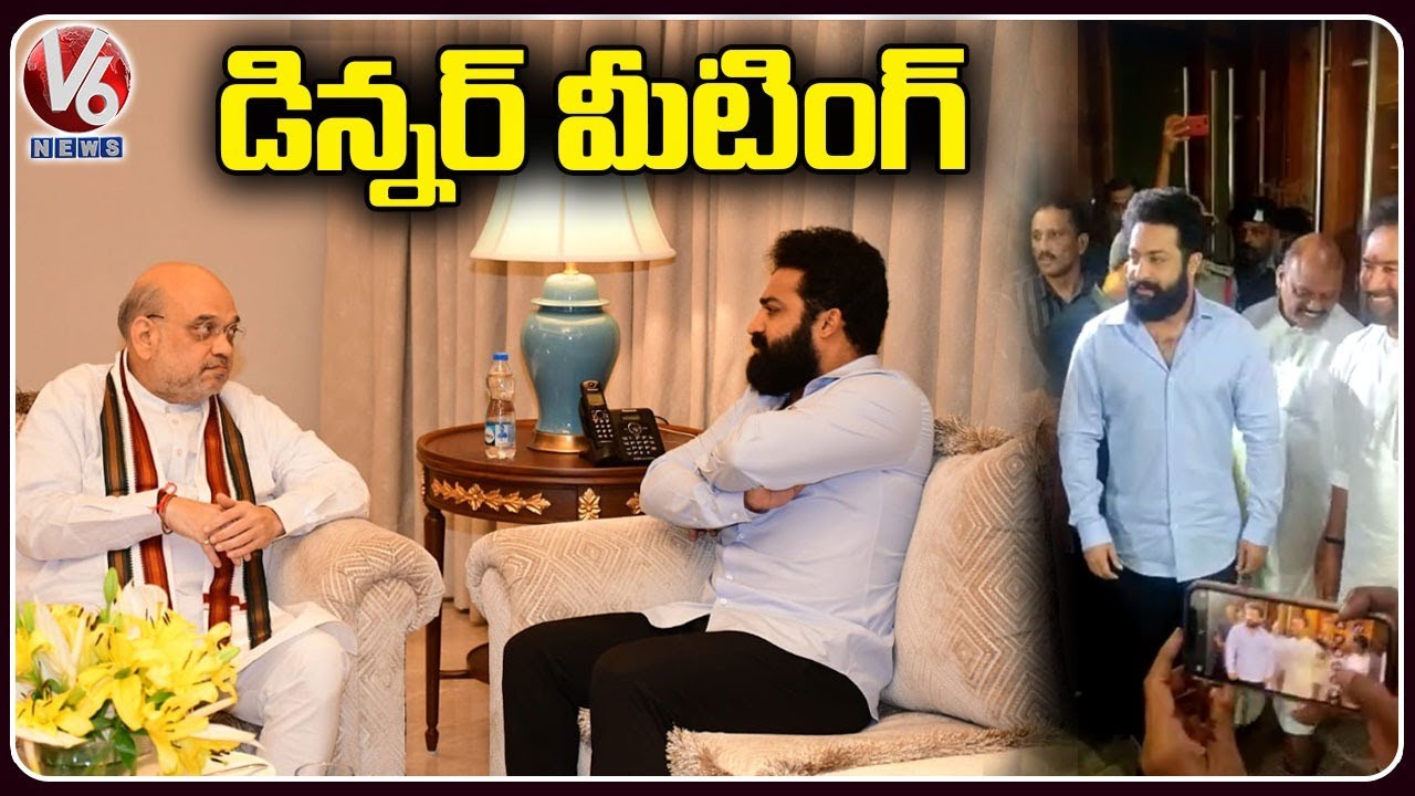 Jr NTR Meets Union Home Minister Amit Shah For Dinner Meeting In Novotel | Hyderabad | V6 News