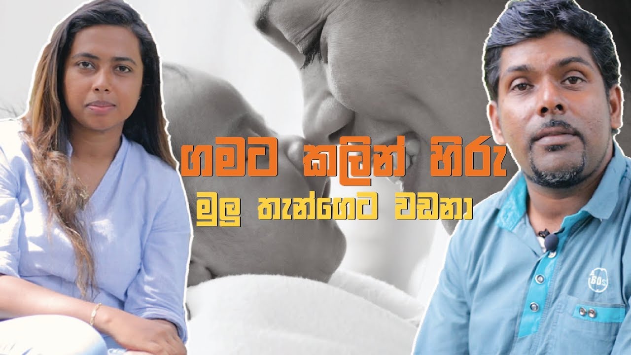 ගමට කලින් හිරු ගිතයේ ඔබ නොදත් අරැත - Proud Lanka ගී සිරි සර