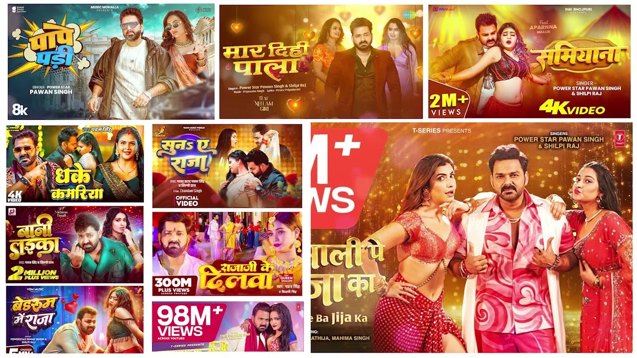 Pawan Singh Jukebox Song | Superhit Bhojpuri Songs | Latest Bhojpuri Hit 2026