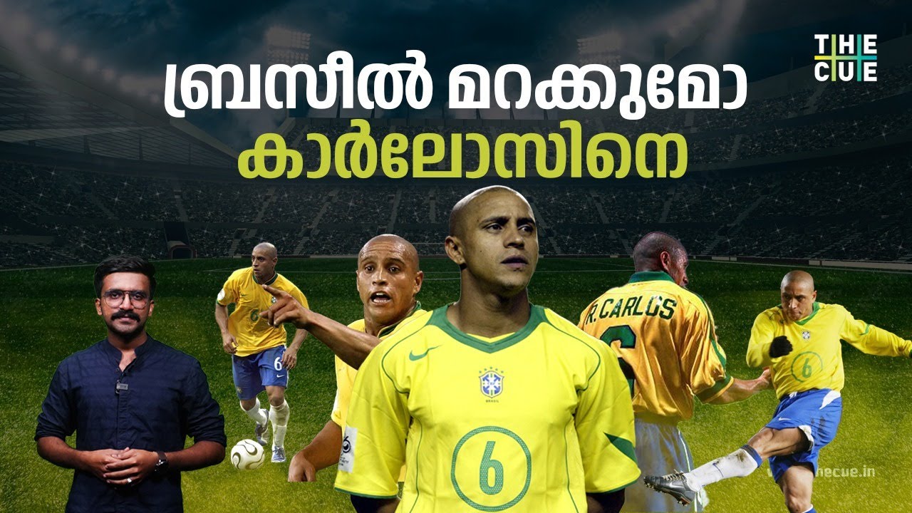 റോബർട്ടോ കാർലോസ്, കളിക്കളത്തിലെ ബ്രസീലിയൻ കൊടുങ്കാറ്റ് | Roberto Carlos | Free Kick | Ali Akbar Sha