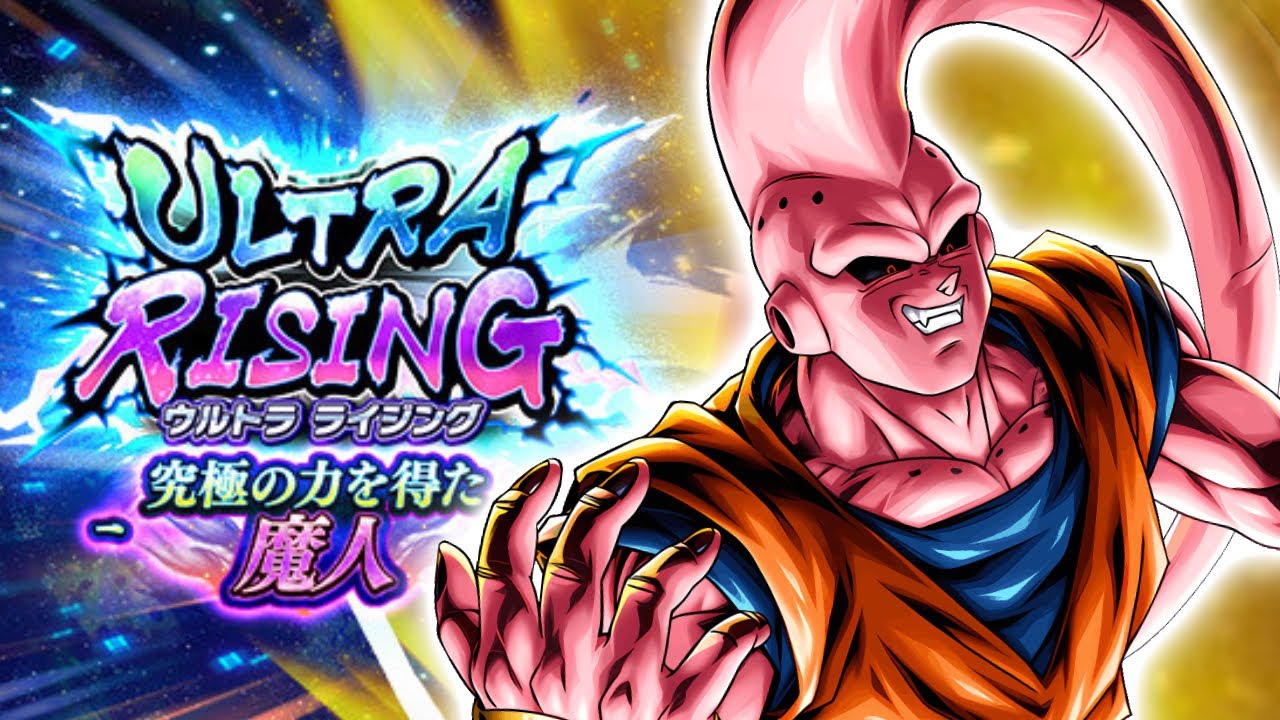 遂に初復刻した究極の魔人がヤバすぎる【ドラゴンボールレジェンズ】【DRAGONBALL LEGENDS】【ゲーム実況】