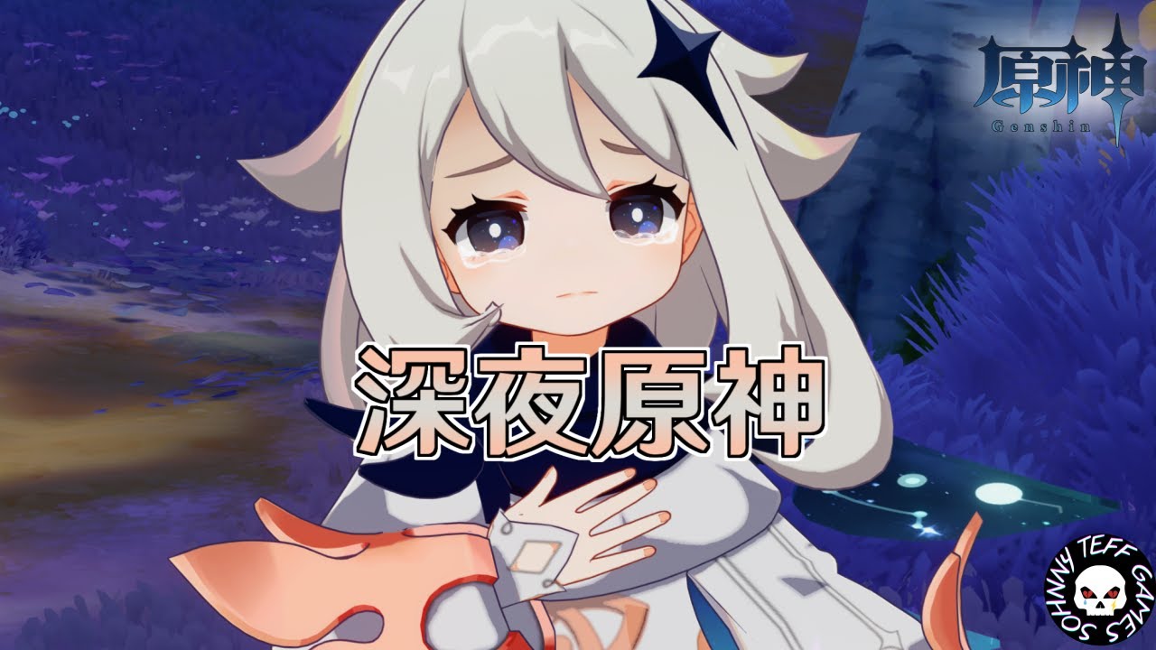 【原神】深夜原神。キーマウ操作の練習をしつつ、残りの探索をやっちゃっちゃ！【Genshin Impact】