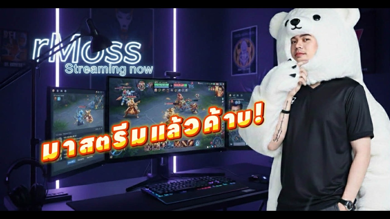 LiveMLBB : ยินดีกับ ACT และ VLTH ด้วย ส่วนอามอสนั่งฝึกชูต่อปายย