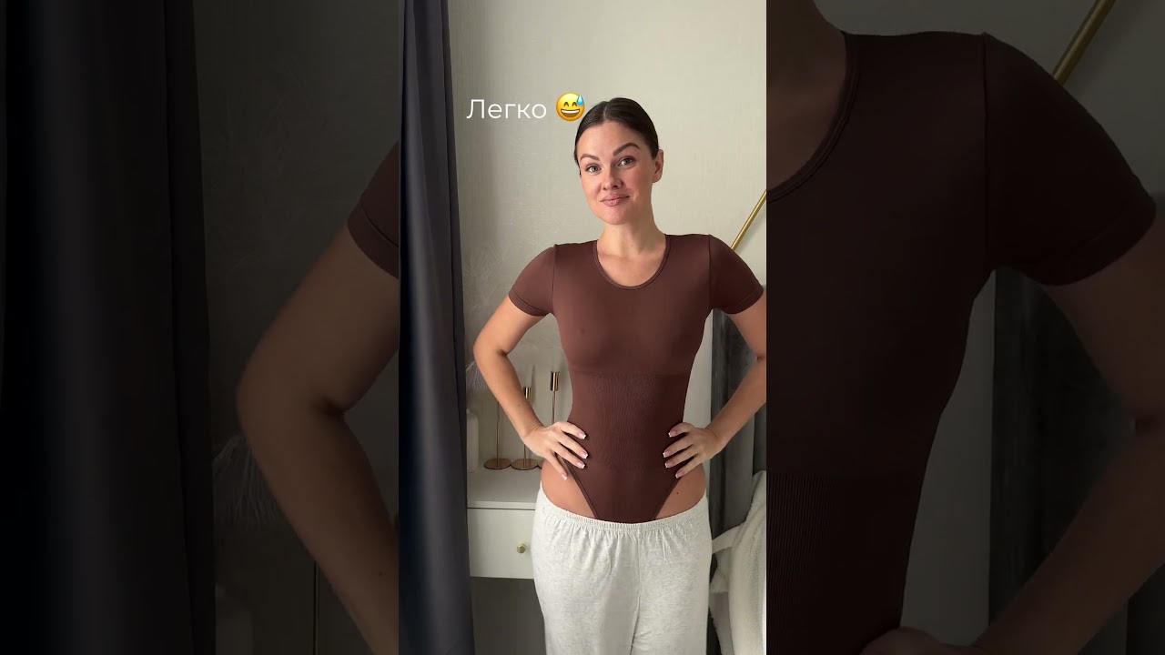 😅 повторяем новый тренд)) утягивающее боди WB. #436039354