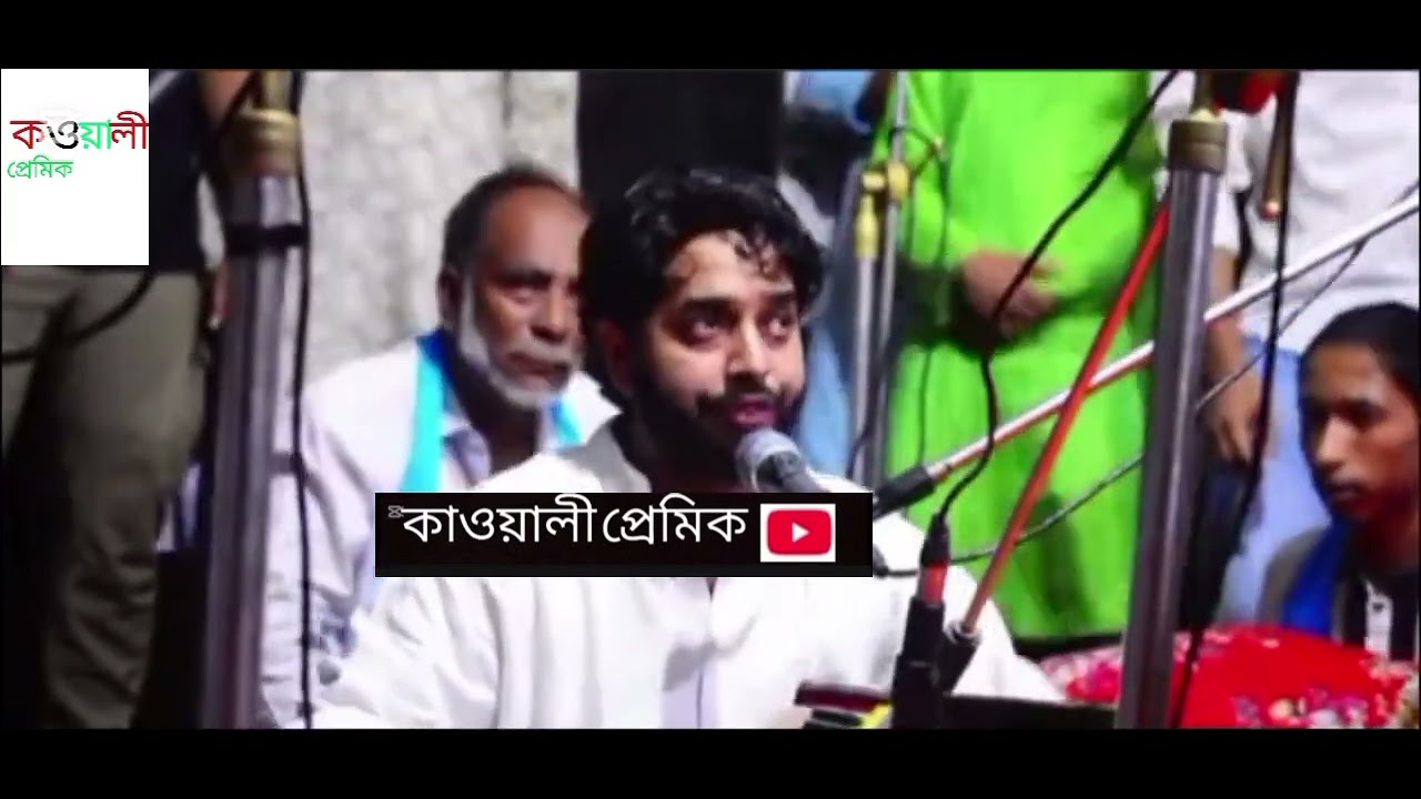শিল্পী আরমান ,বাঘে গোসে ভান্ডারী সুলতান মাওলানা 
