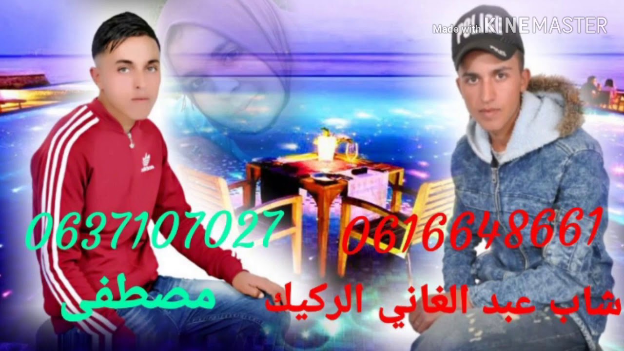 Cheb Abdelghani Rgig