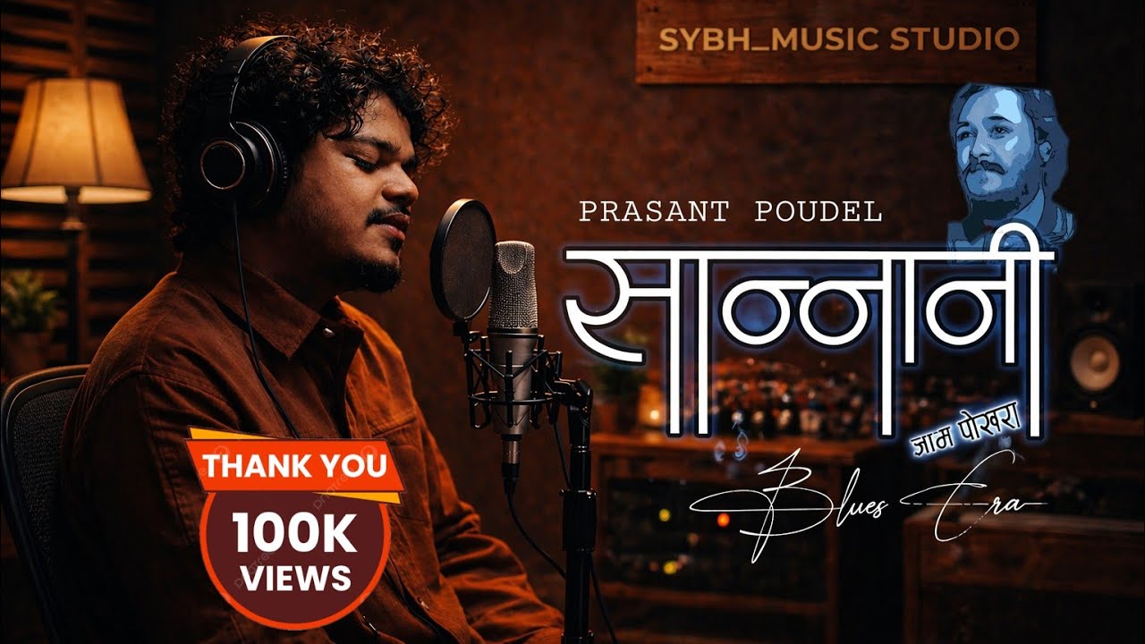 Sannani Jam Pokhara (Blues Cover) | Prashant Poudel | Nepali Blues Song