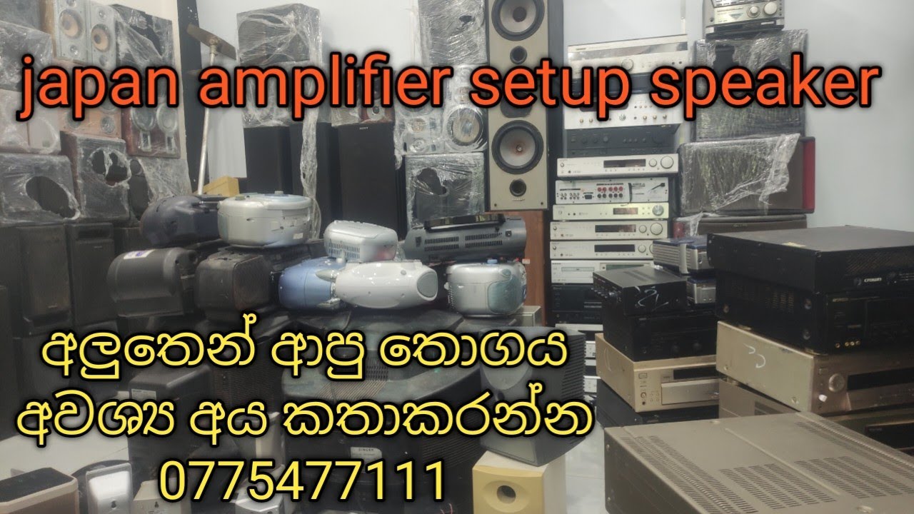 Japan amplifier /old amplifier / japan setup /japan speaker /power amplifier 