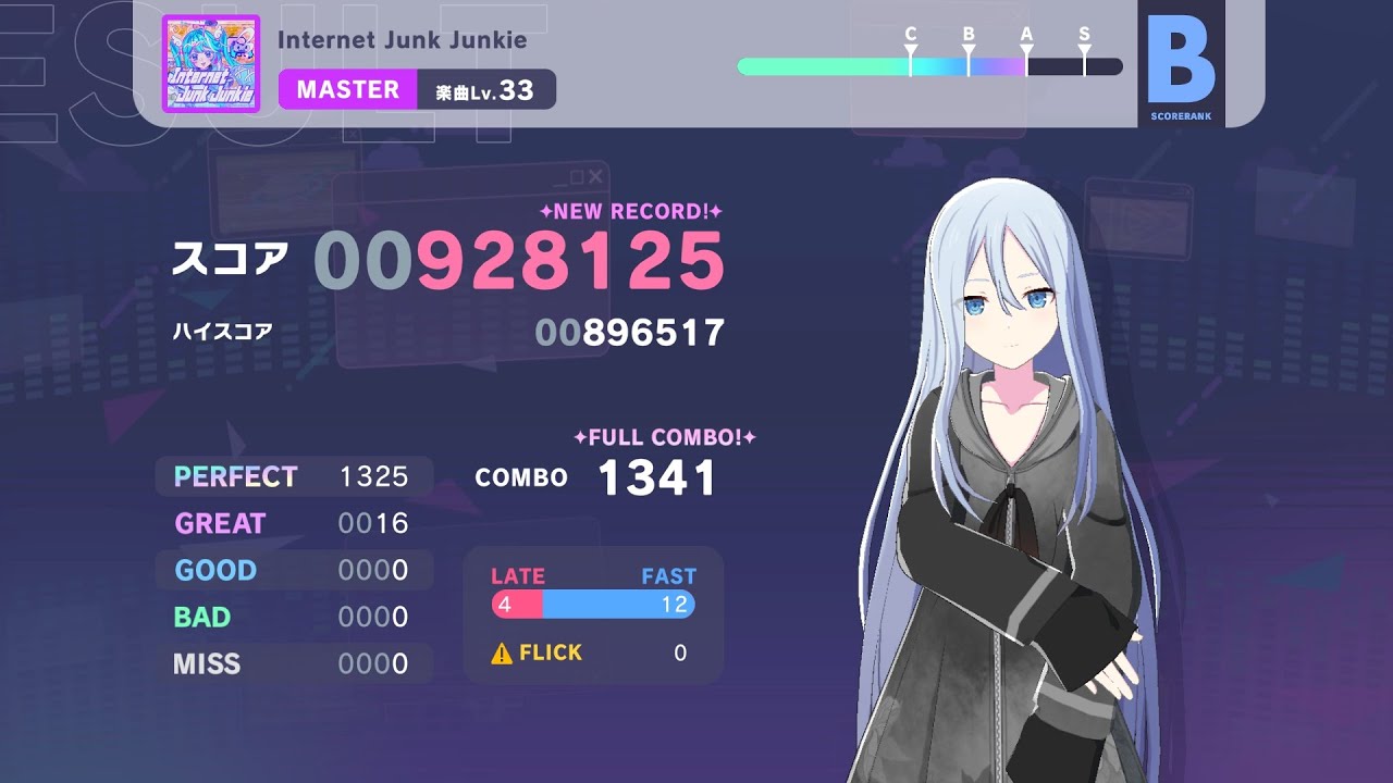Internet Junk Junkie Master33 拇指FC(AP-16)