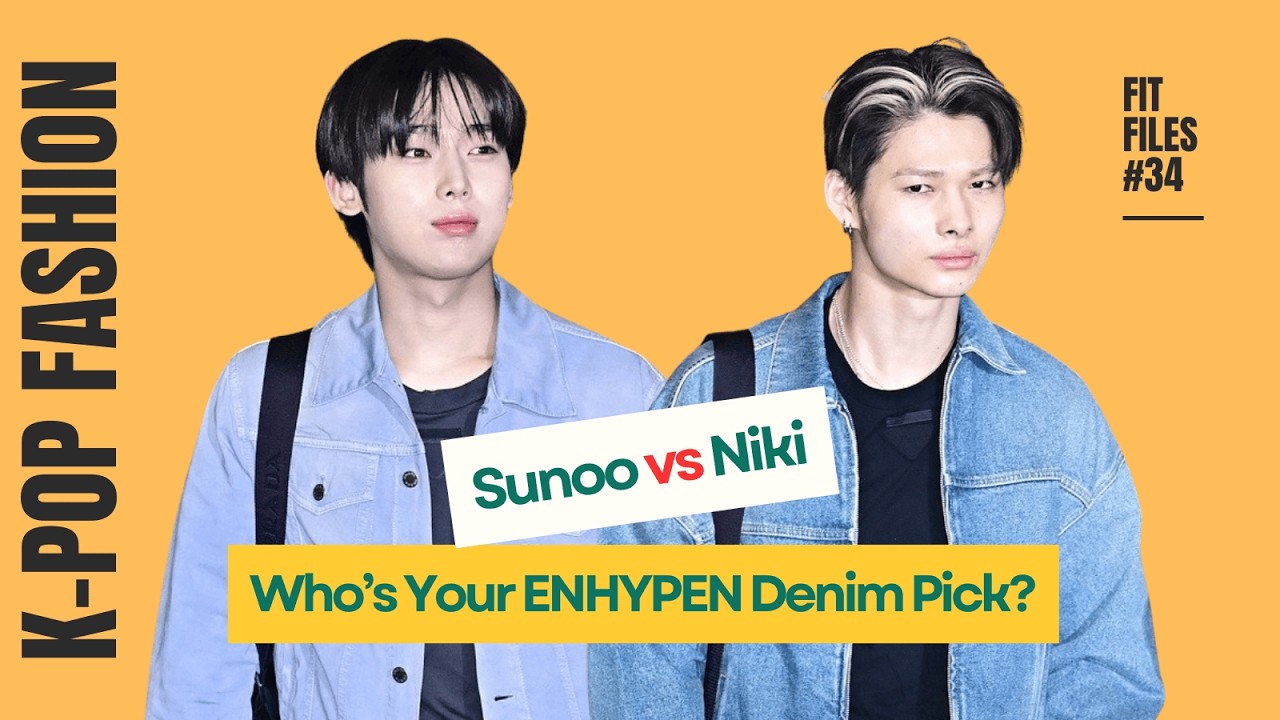 [Fit Files] ENHYPEN Airport Fit Denim on Denim💙 : SUNOO & NIKI✨#enhypen #sunoo #niki