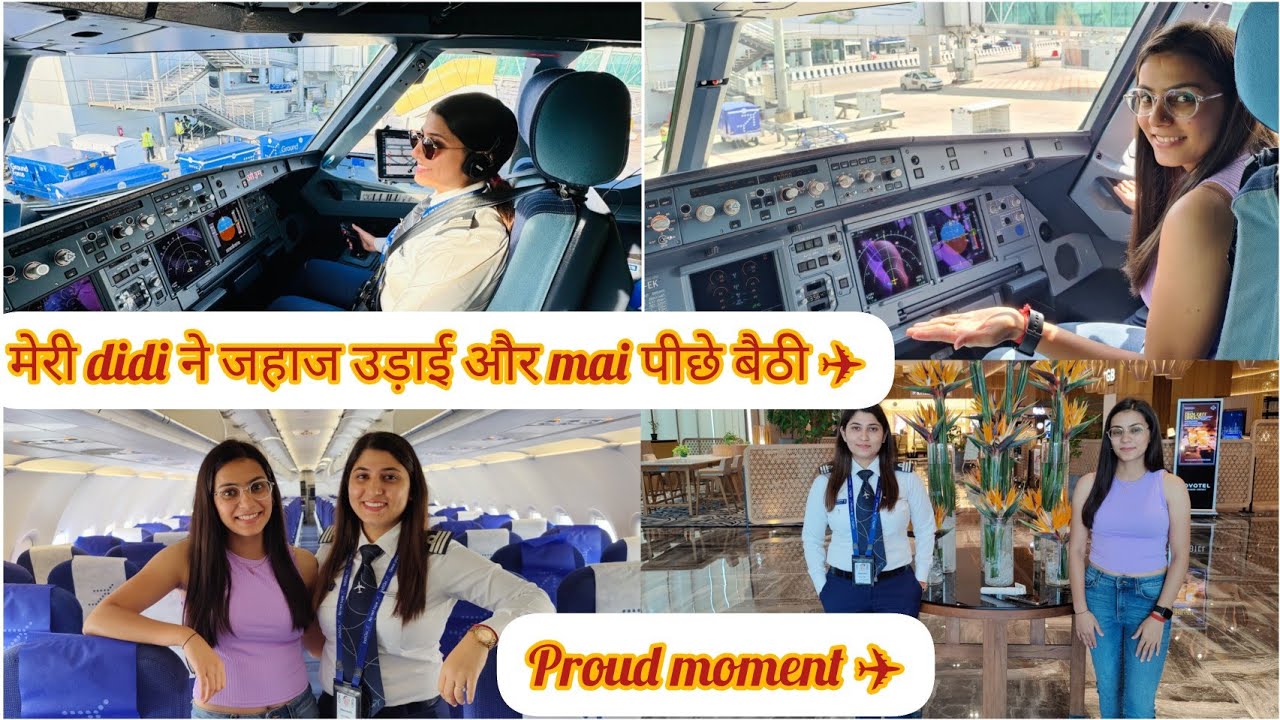 अब तक की Sabse Special Flight ✈️/ Kochi to Hyderabad ✈️#proud #youtube#vlog#travel #travelvlog#vlogs