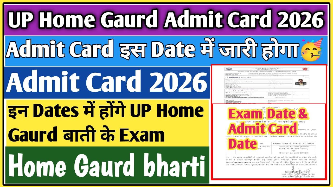 Up home guard admit card kab aaega|up home guard exam date 2026|UP Police Home Guard admit card 2026