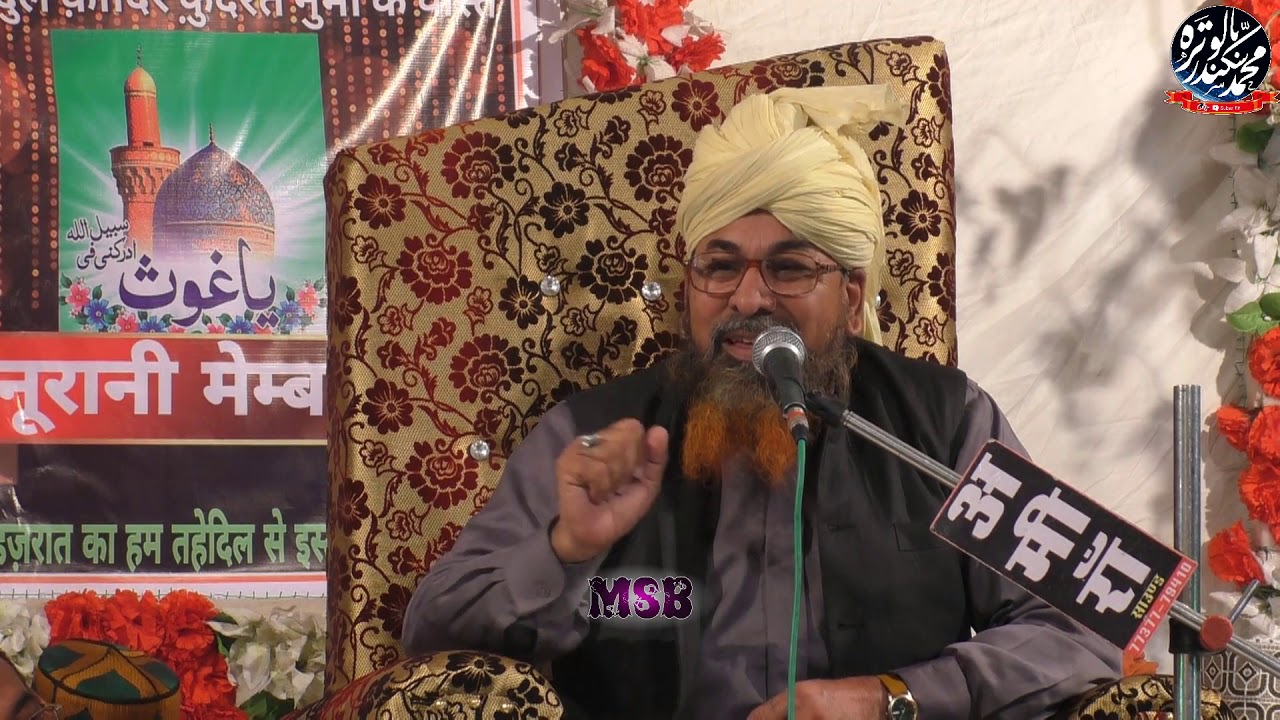 Live - Aaj Kaum Ko Jarurat Kya He By Mufti Ishak Sahab Mewati At Jodhpur
